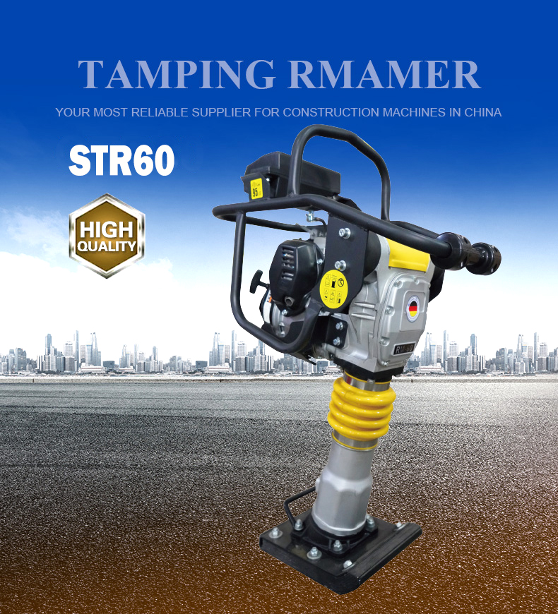 Tamping Rammer ជាមួយនឹងធុងឥន្ធនៈដែលការពារការផ្ទុះ 1