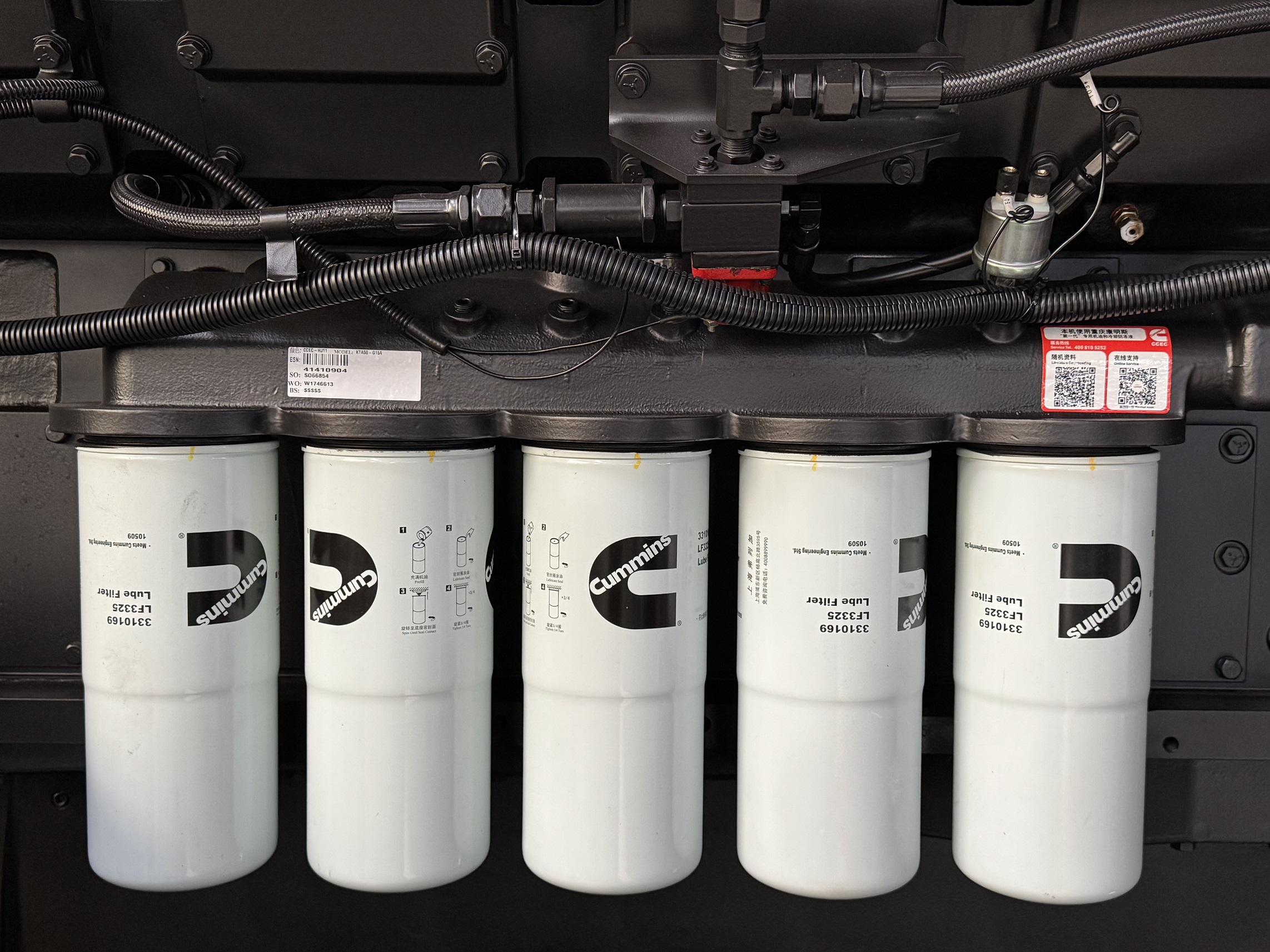 1650kVA Skid Mounted Diesel Generator  Cummins KTA50-G15A  Stamford S7L1D-D41 DSE8610MKII  (2)