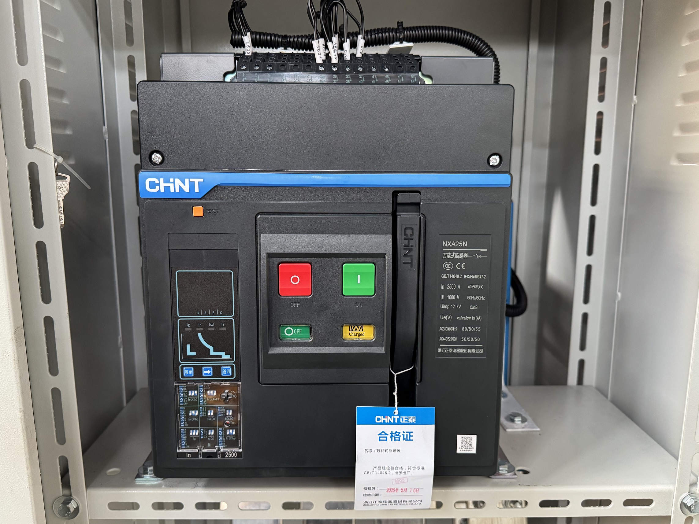 1650kVA Skid Mounted Diesel Generator  Cummins KTA50-G15A  Stamford S7L1D-D41 DSE8610MKII  (3)