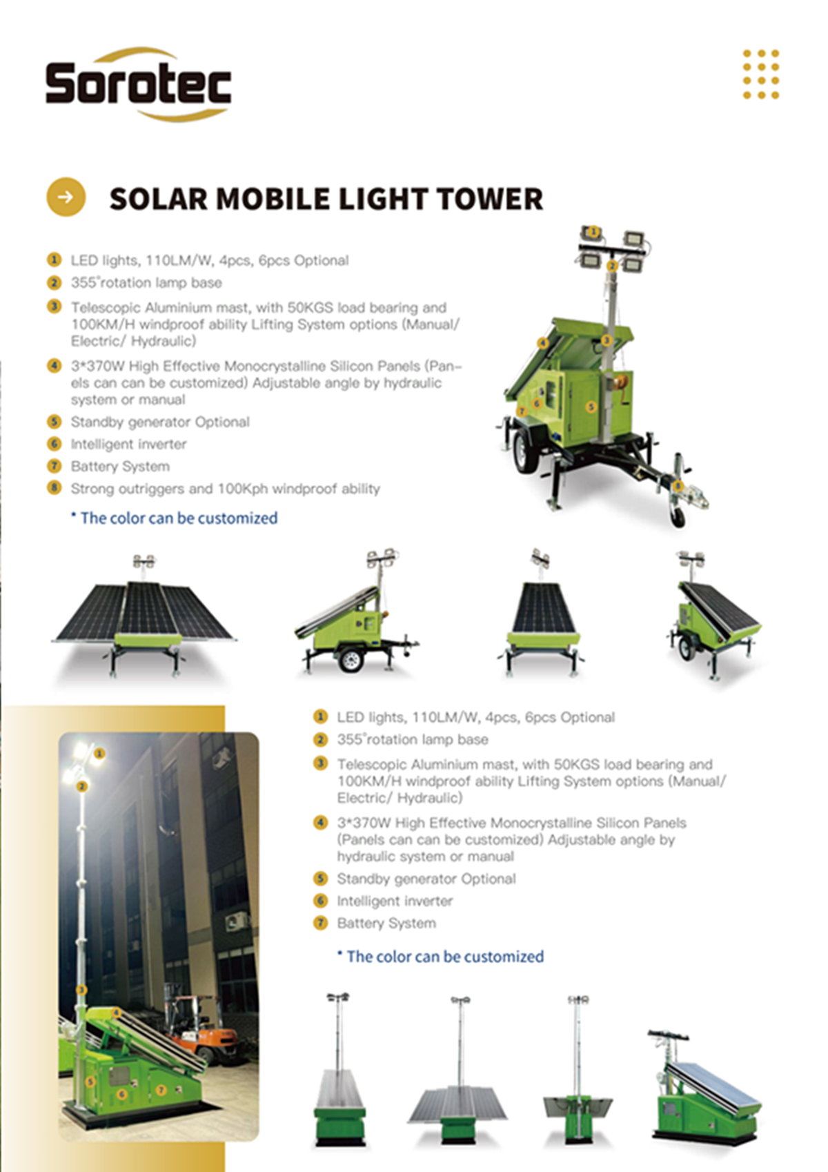 Mobile solar light tower manufacturer DETAILS 4
